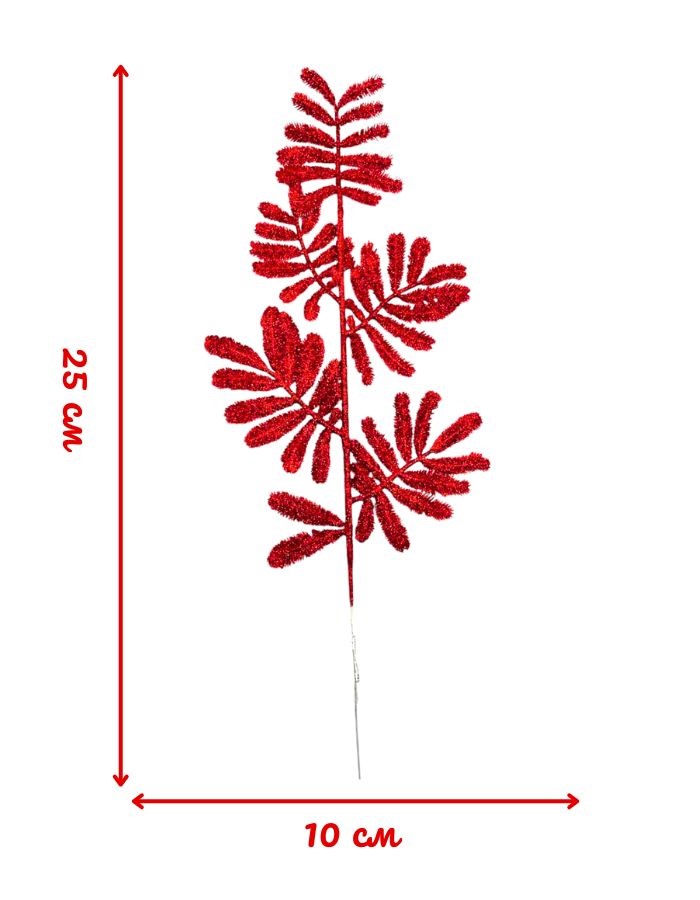 Ветка декоративная H07  25х10см